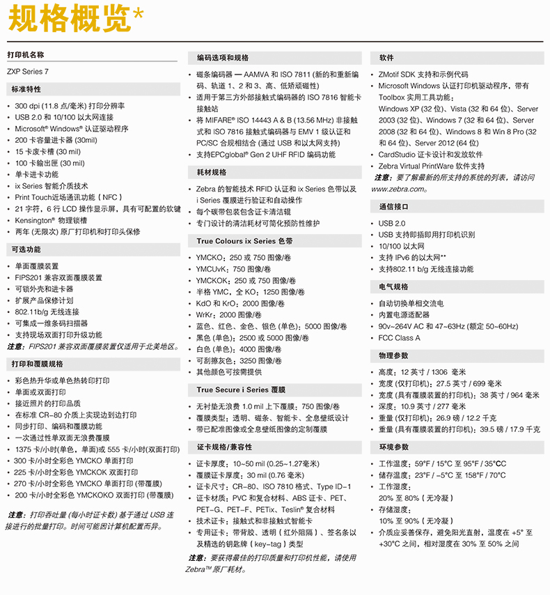 ag亚娱集团·(中国游)官方网站