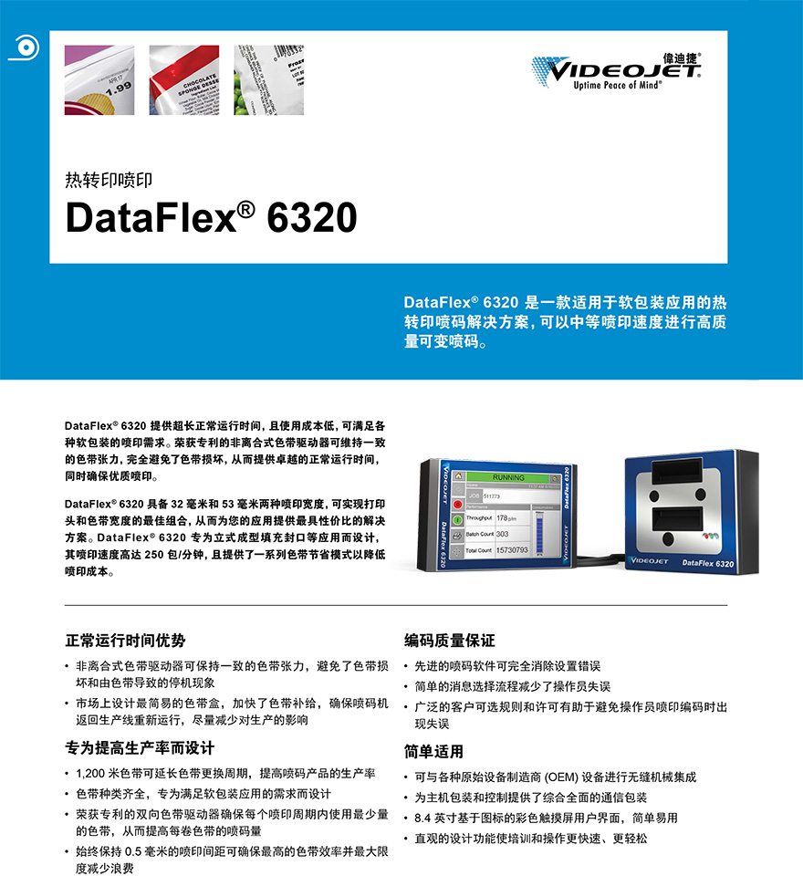 ag亚娱集团·(中国游)官方网站