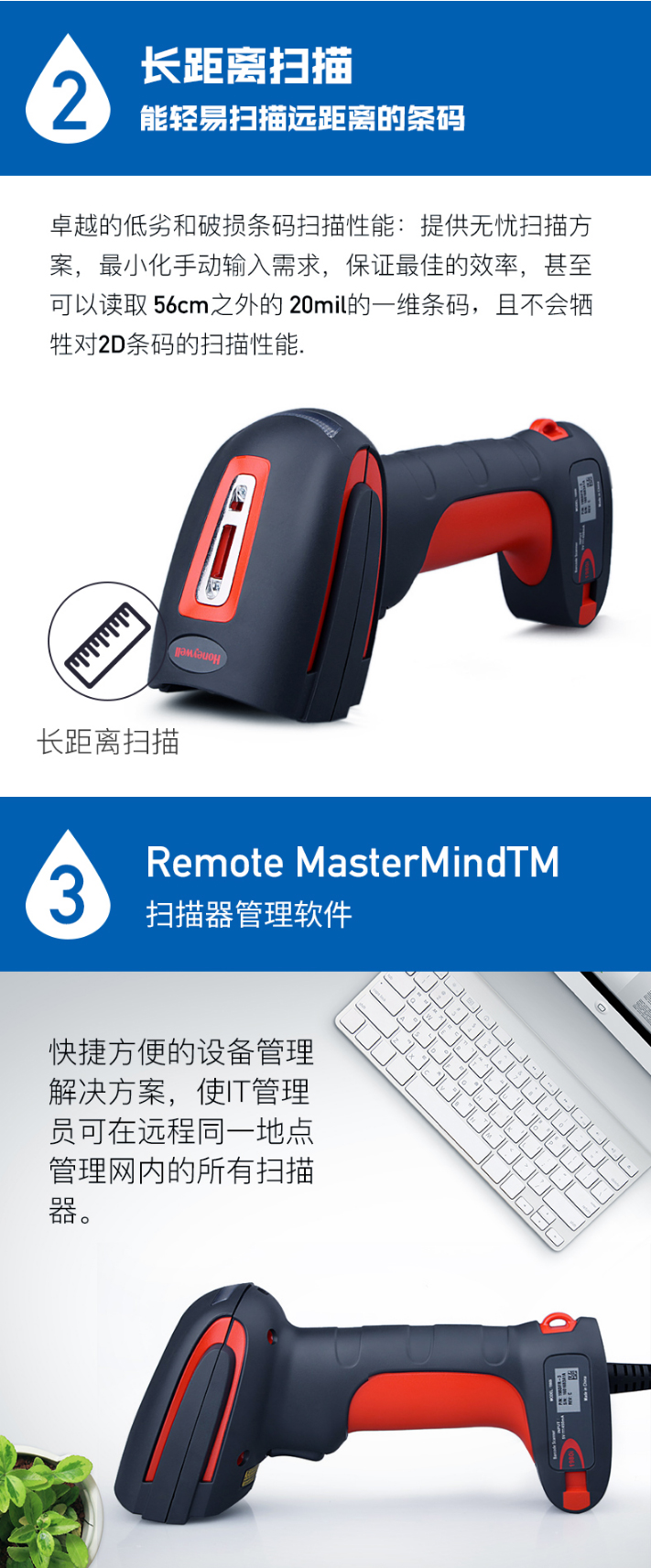 1910i条码扫描枪能够容易扫描远距离条码，，，具有扫描器治理软件