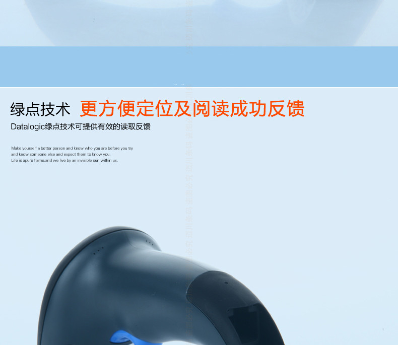 Datalogic QW2100 条码扫描枪拥有绿点手艺，，，，，阅读更利便