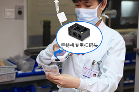条码扫描模？？？？榍度胍搅浦斩俗氨钢惺褂