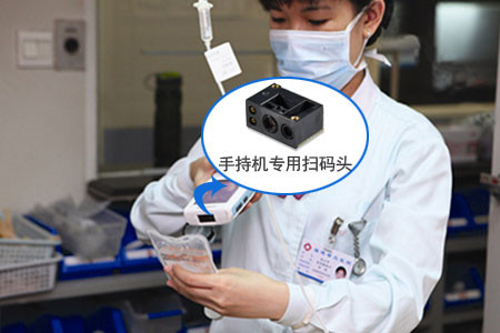新大陆EM3096二维扫描模组，，，，，，，扫码支付？？？？？？？橛叛