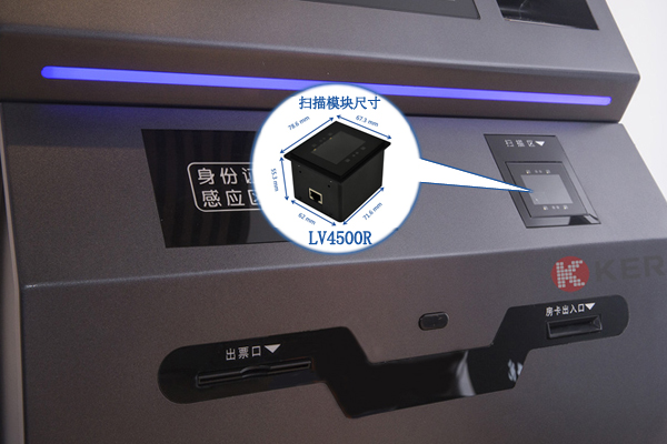 终端装备实现高效扫码内置的二维扫描？？？？？？